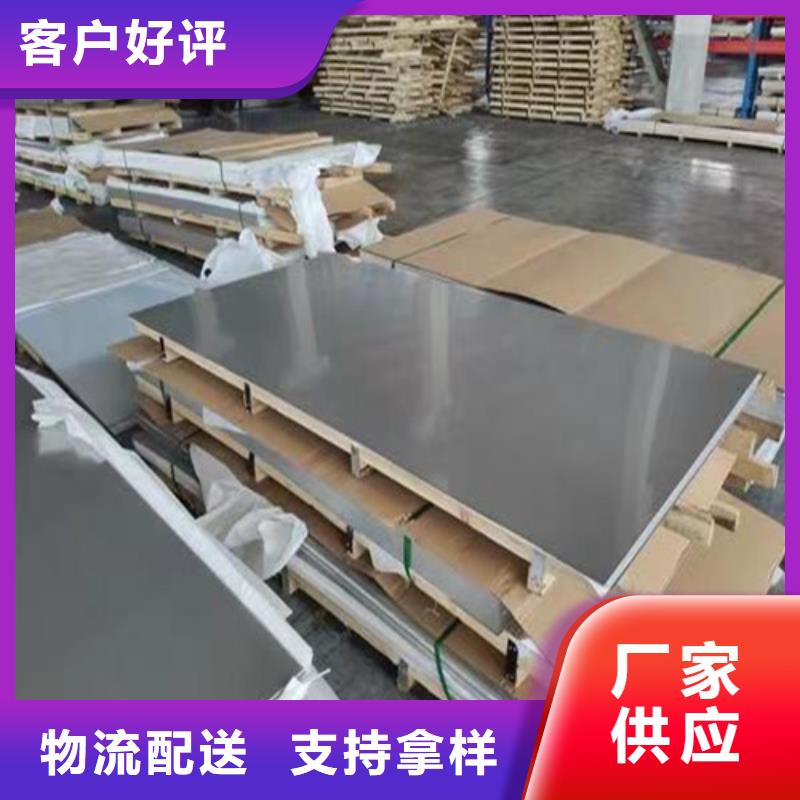 440不锈钢板现货价格
