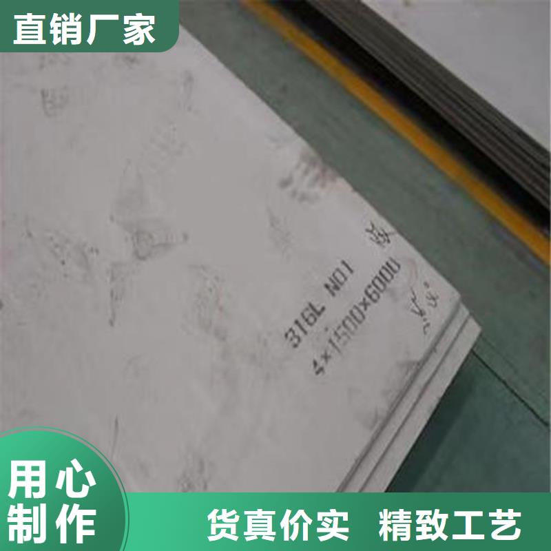 321不锈钢板价格优