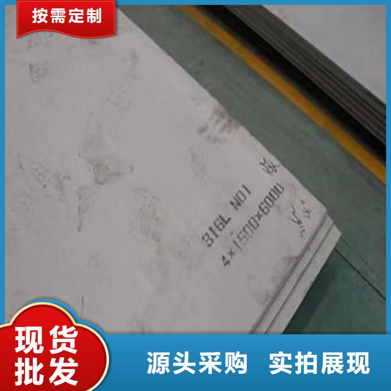 420不锈钢板价格