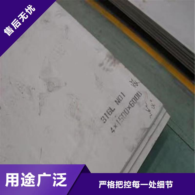 420不锈钢板全国配送