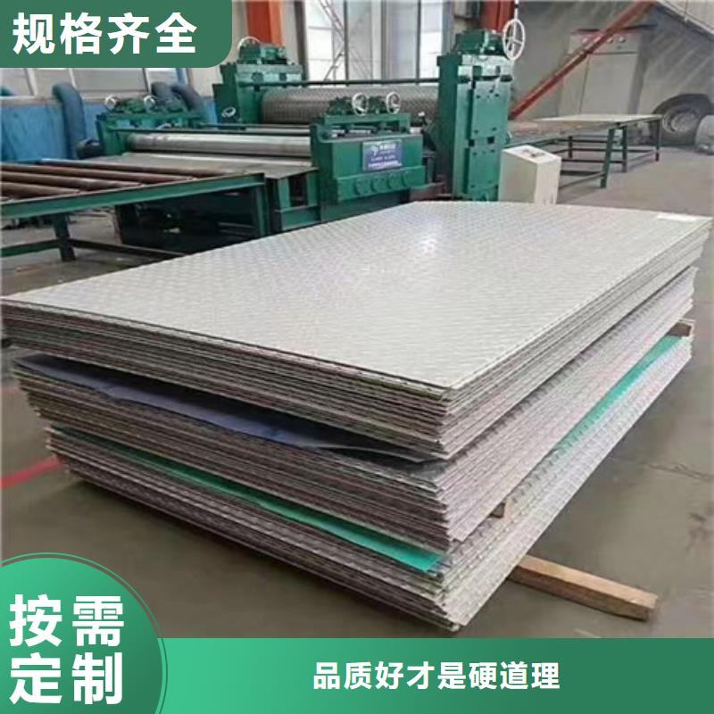 316l不锈钢板生产厂家