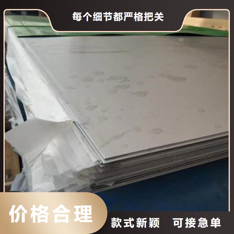 310不锈钢板靠谱厂家
