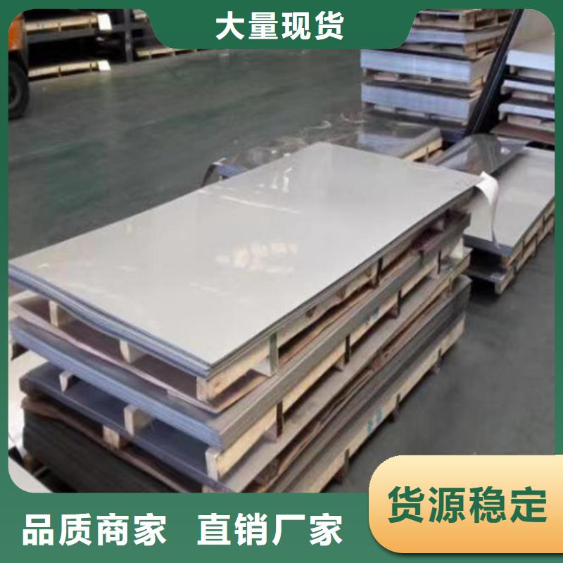 316L不锈钢板型号齐全