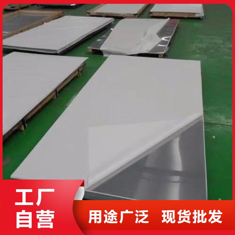 310s不锈钢板询问报价