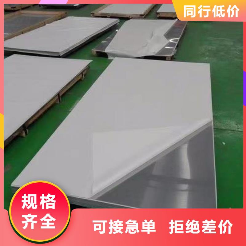 443不锈钢板现货价格
