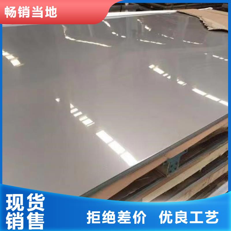 2205合金钢板报价