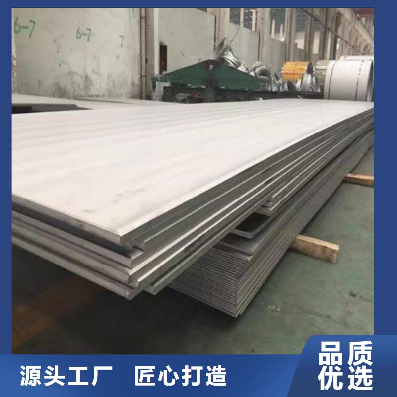 320不锈钢带采购价格