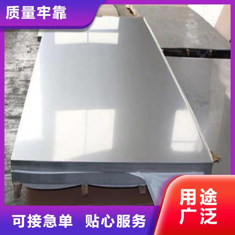 316L不锈钢板型号齐全