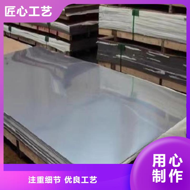 301不锈钢板1.5*1219不锈钢板