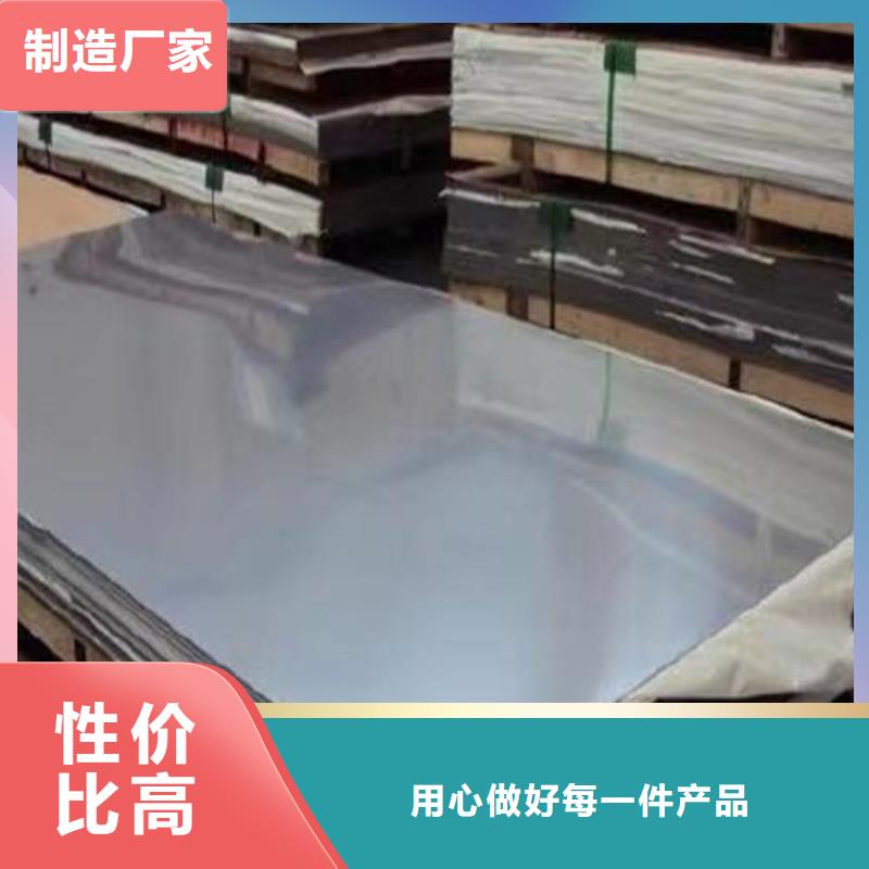 316T不锈钢板批发