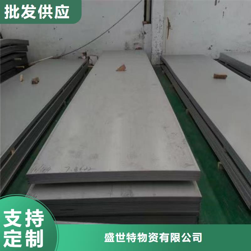 2507双相不锈钢板可定制