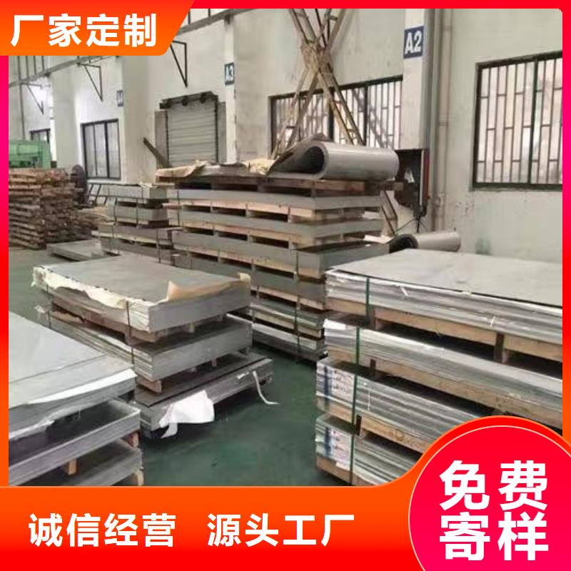 440不锈钢板品质优