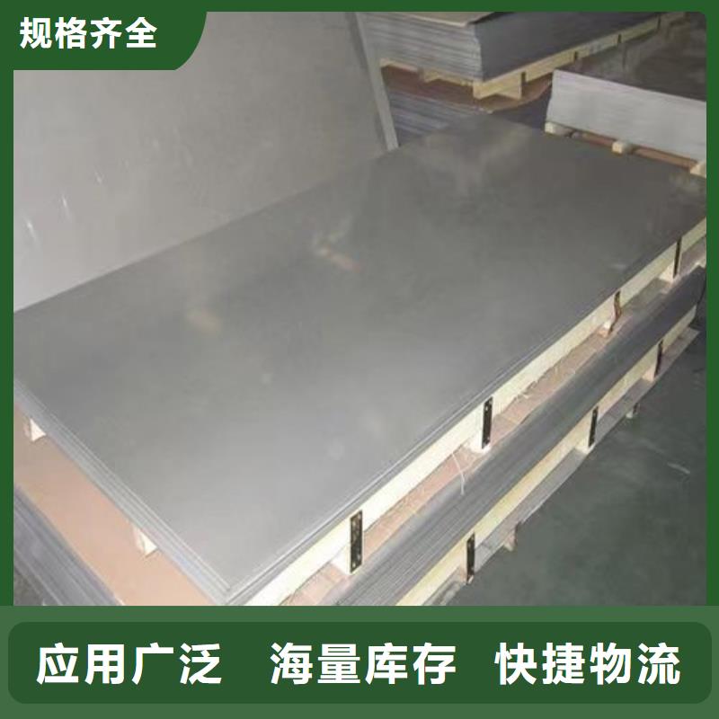 309不锈钢板定制