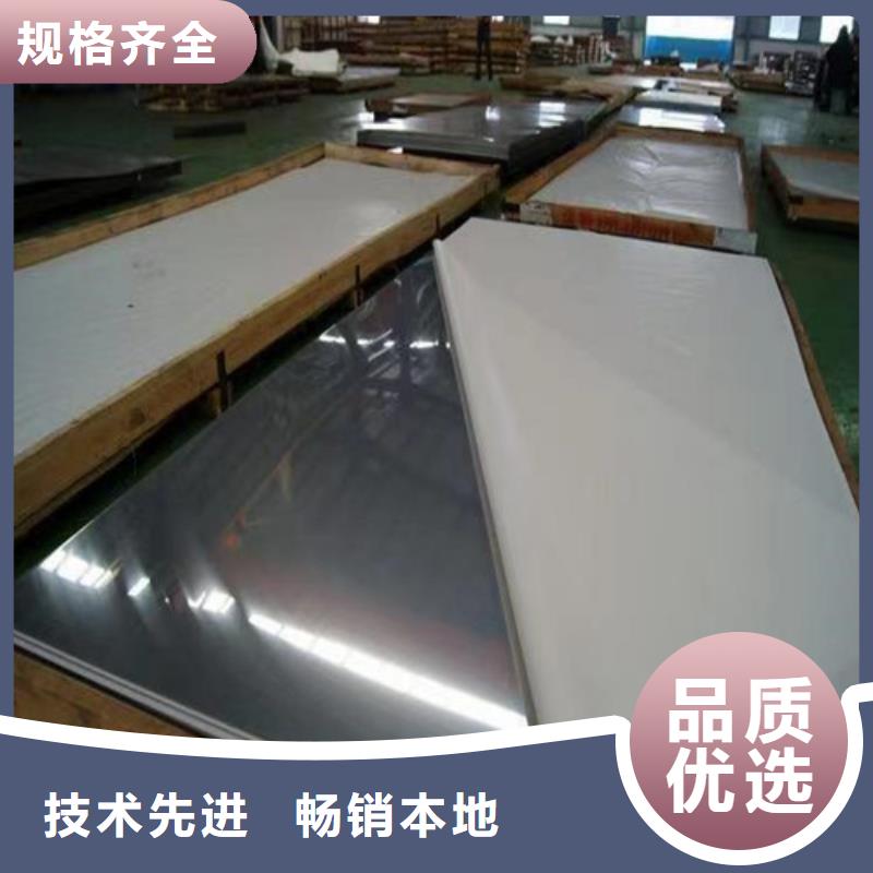 310s不锈钢板全国走货