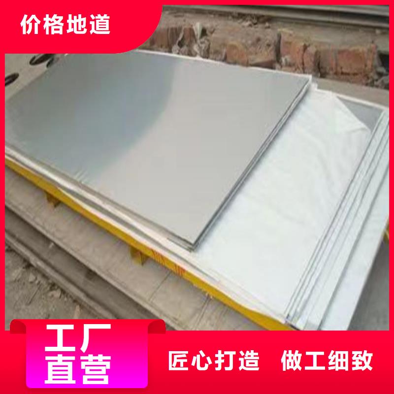 301不锈钢板来图定制