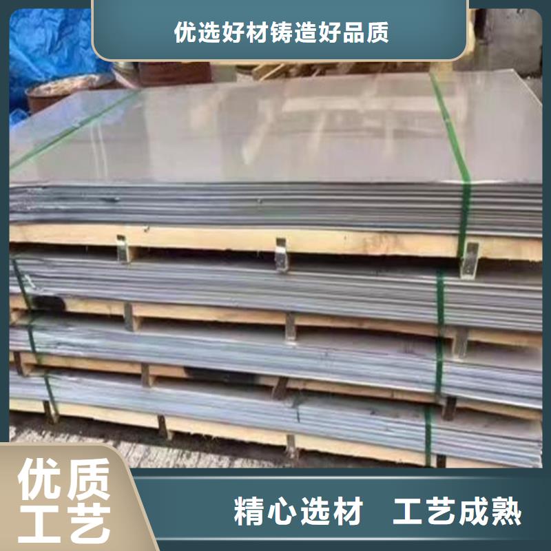 2205双相不锈钢版产品介绍