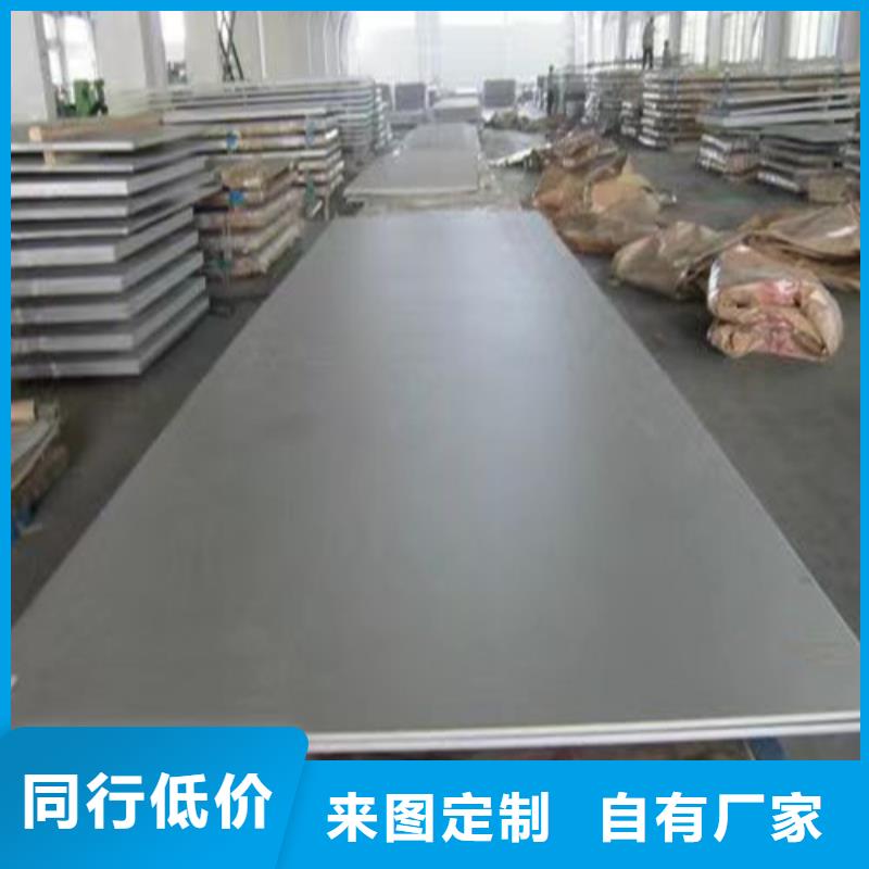 310s不锈钢板采购价格