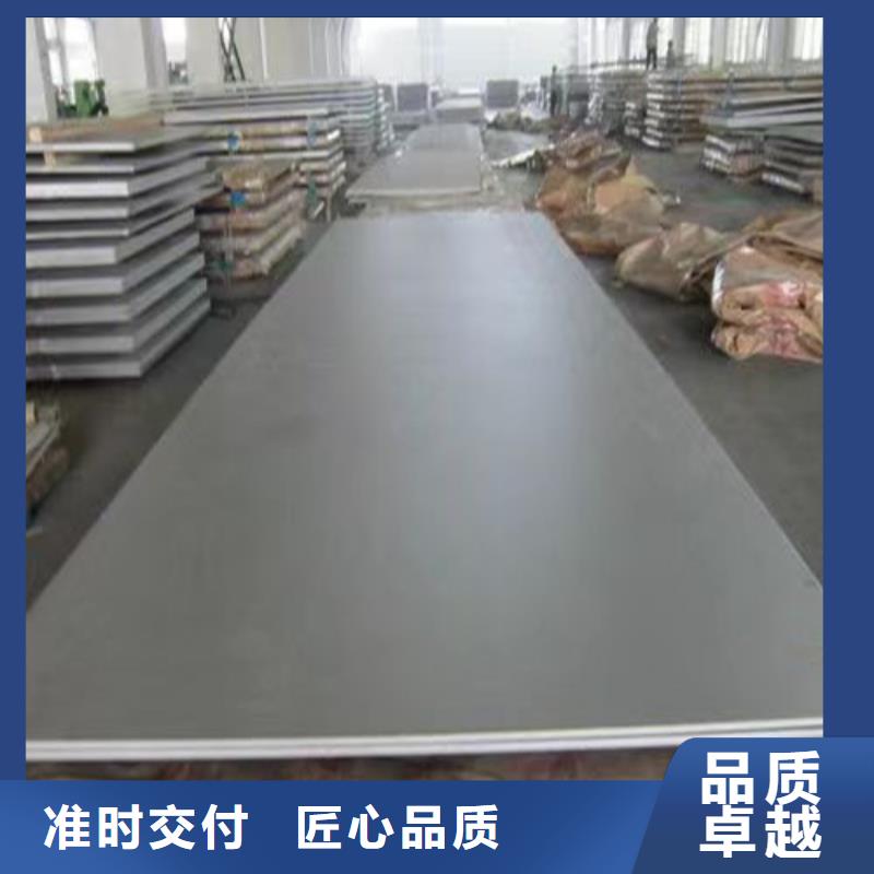 2507双相不锈钢板货源充足