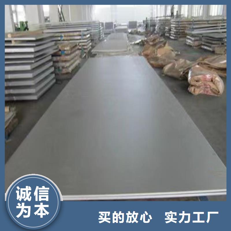 304不锈钢板定制价格