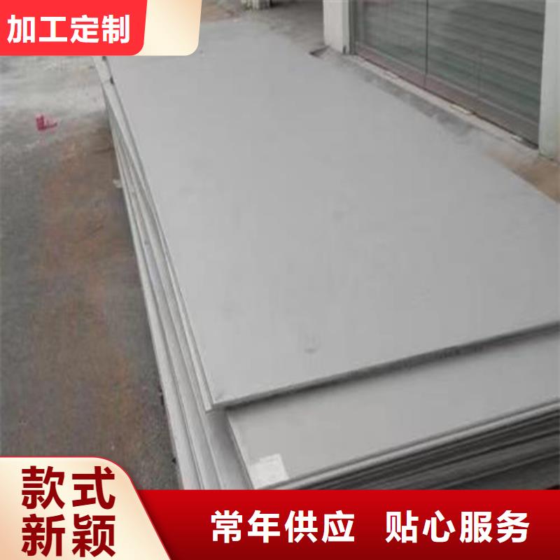 301不锈钢板来图定制