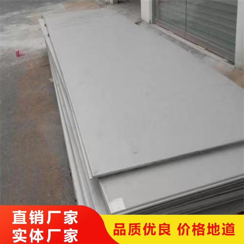 2205合金钢板报价