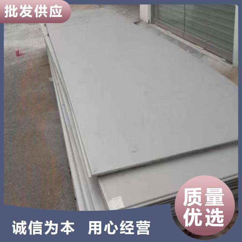 316l不锈钢板采购价格