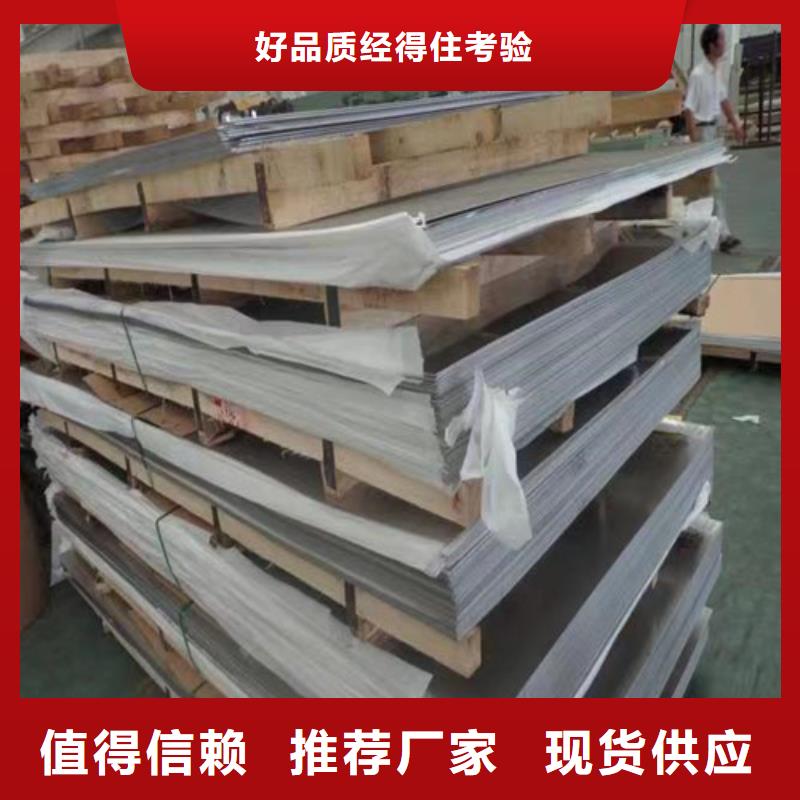 2205双相不锈钢版厂家直销