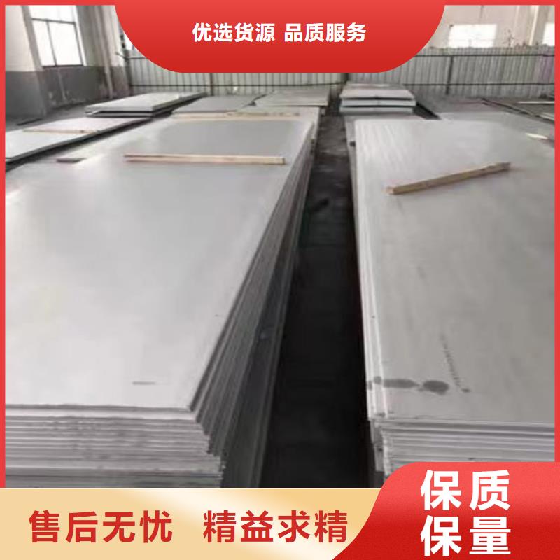 440不锈钢板产品介绍