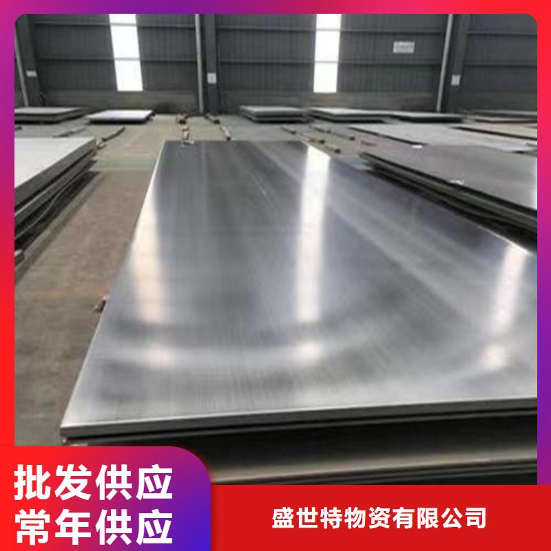 304厚壁不锈钢板全国发货