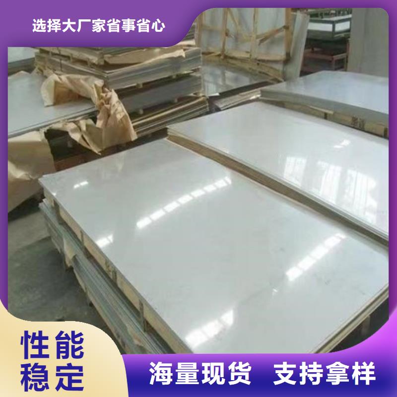 2205双相不锈钢板量大从优