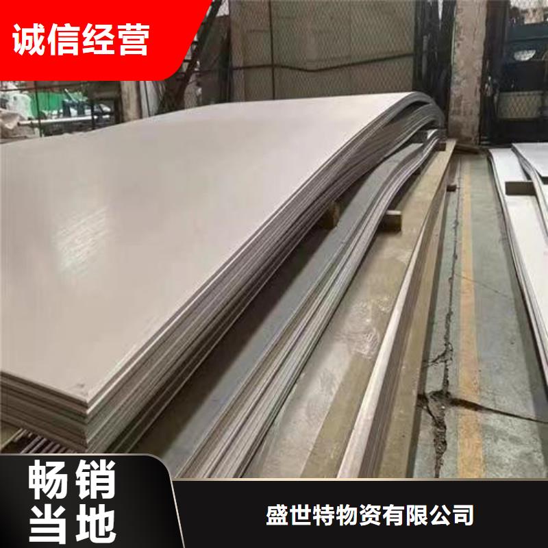 316t不锈钢板规格齐全