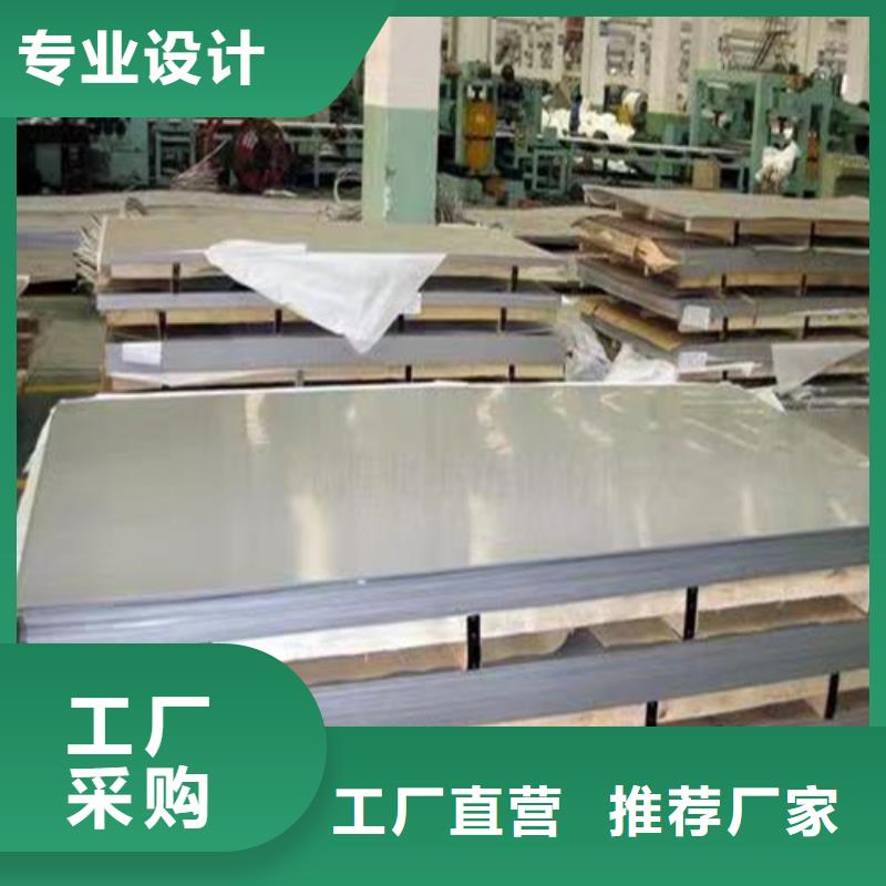 2205合金钢板现货价格