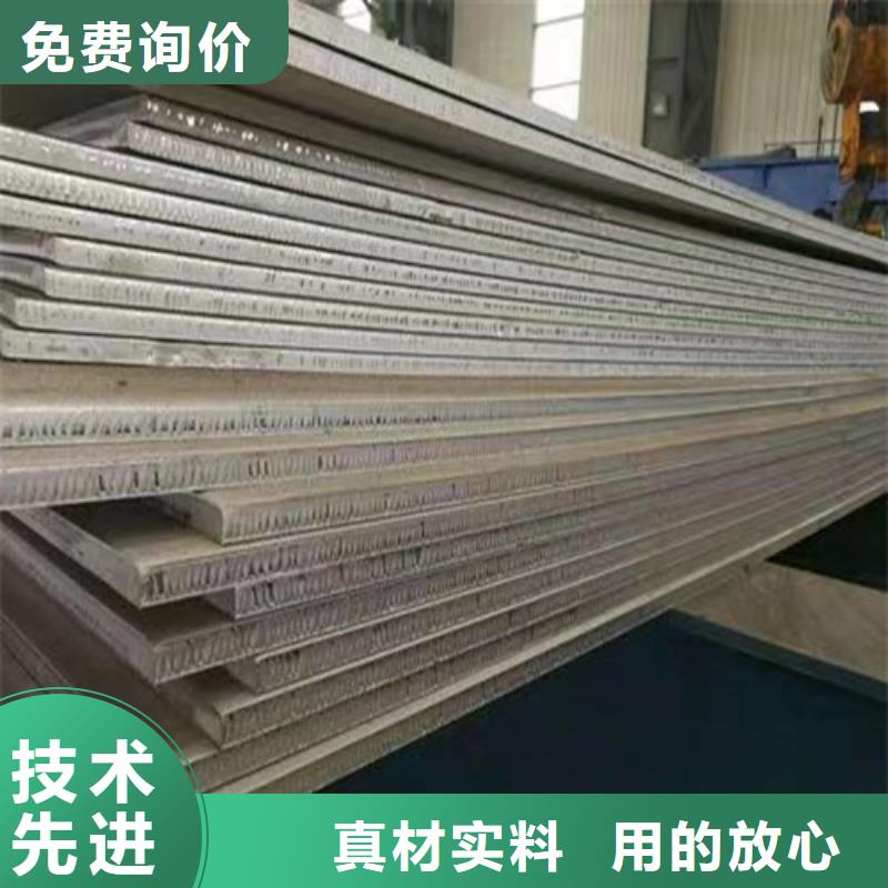 2205双相不锈钢板欢迎电询