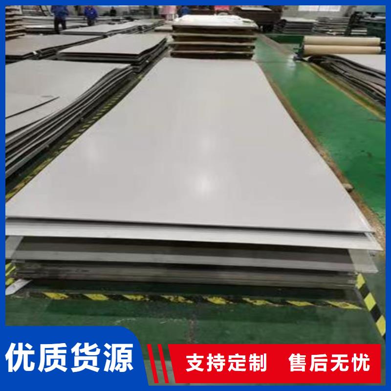 316Ti不锈钢板发货及时