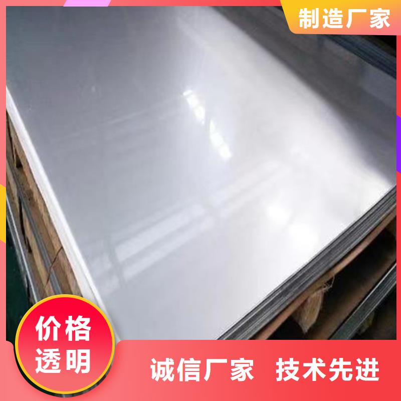 309不锈钢板订制