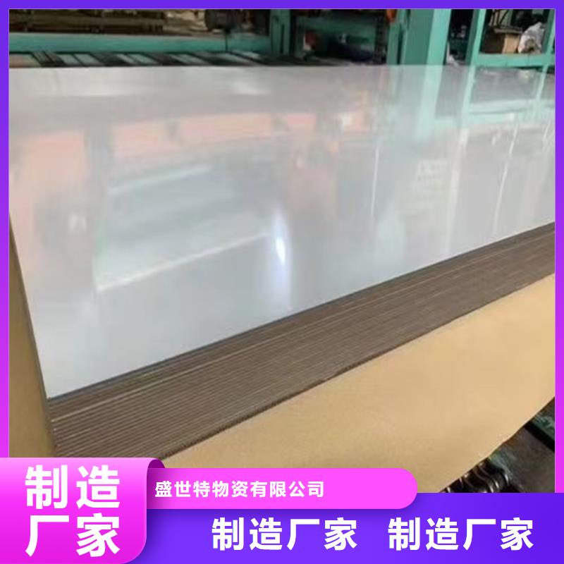 c-625不合金钢板1.5*1800不锈钢板