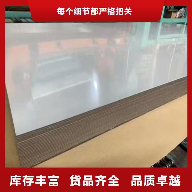 2205合金钢板报价