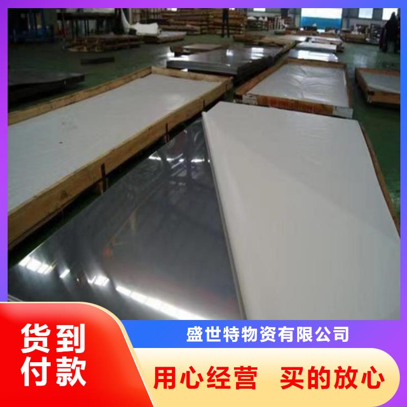 316L不锈钢板开平钢板品质放心