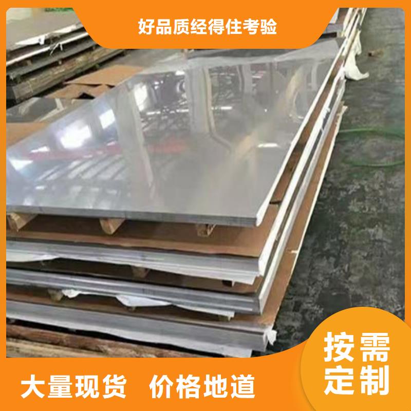 2205双相不锈钢板欢迎电询