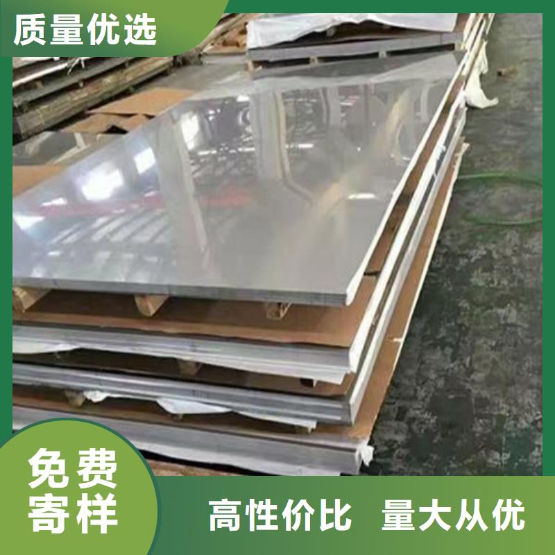 2205合金不锈钢板来图定制