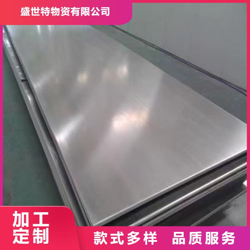 c-276合金钢板货源充足