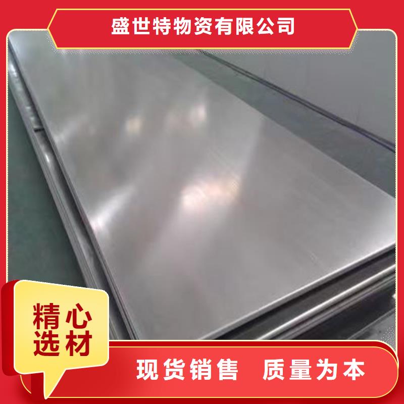 631不锈钢板实力雄厚