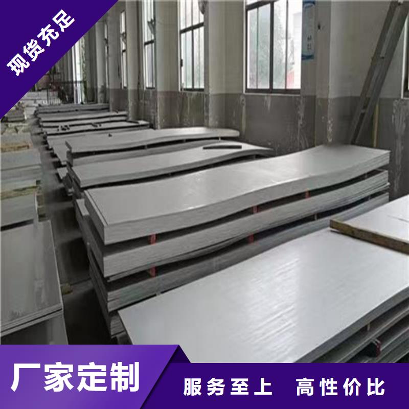 309s不锈钢板批发价格
