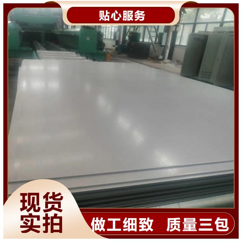 2507双相不锈钢板发货快