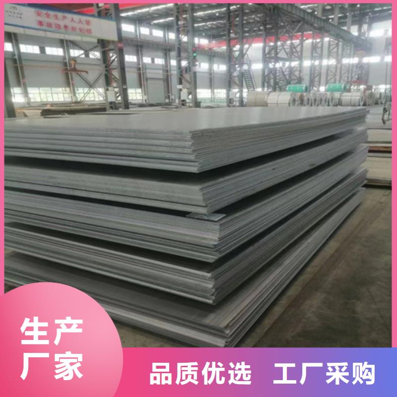 316L不锈钢板生产厂家