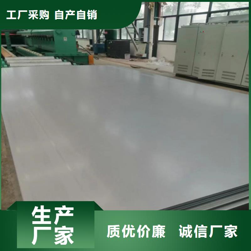 310s不锈钢板规格
