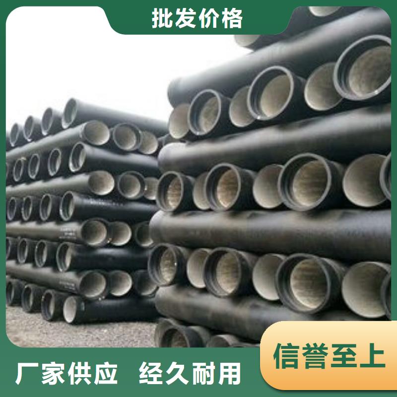 发货速度快的DN600球墨铸铁管供货商