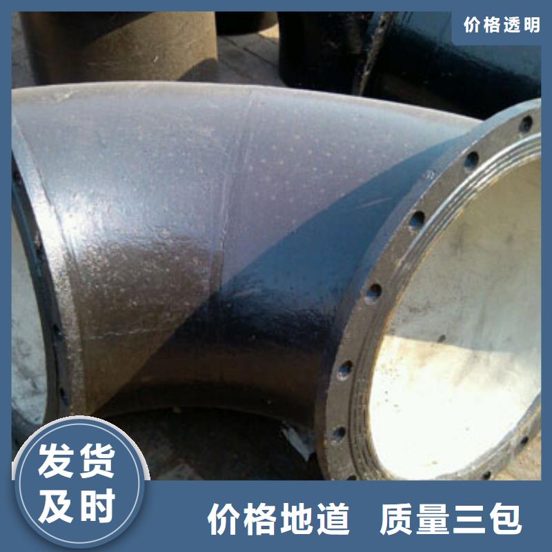 T型推入式球墨管