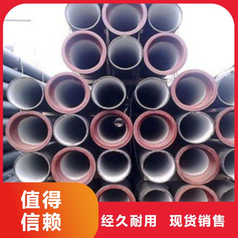 耐碱柔性球墨管