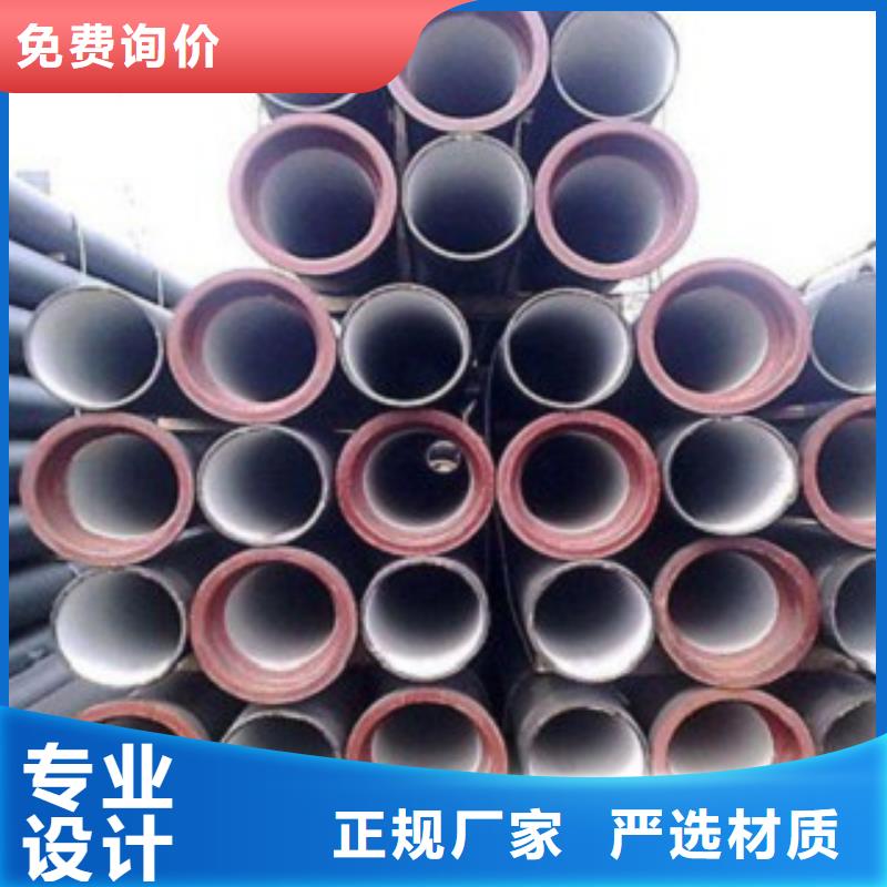 T型插入式球墨铸铁管
